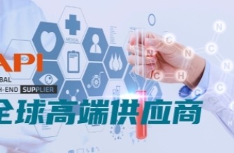 Shandong Loncom Pharmaceutical Co., Ltd has an annual output of 15,000 kg of rosuvastatin calcium and new drug research and development base project (comprehensive preparation workshop).